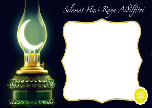 Hari Raya Eid Mubarak Frames 2018 - Eid Mubarak Frame Png (500x357), Png Download