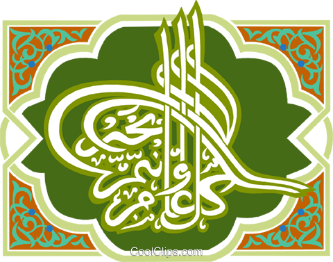 Eid Mubarak Arabic Greeting Royalty Free Vector Clip - Eid Mubarak Cards (480x377), Png Download