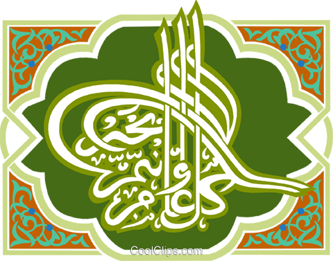 Download Eid Mubarak Arabic Greeting Royalty Free Vector Clip Eid Mubarak Cards Png Image With No Background Pngkey Com