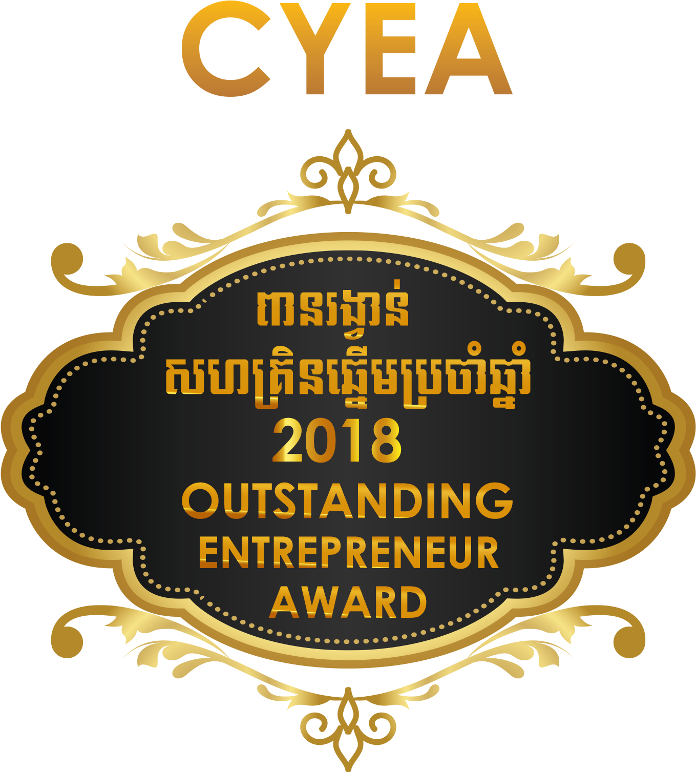 Outstanding Entrepreneur Of The Year Award - Logo (1477x1644), Png Download