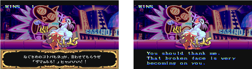 Vampire Versus Darkstalkers Quote Screen - Vampire (828x234), Png Download