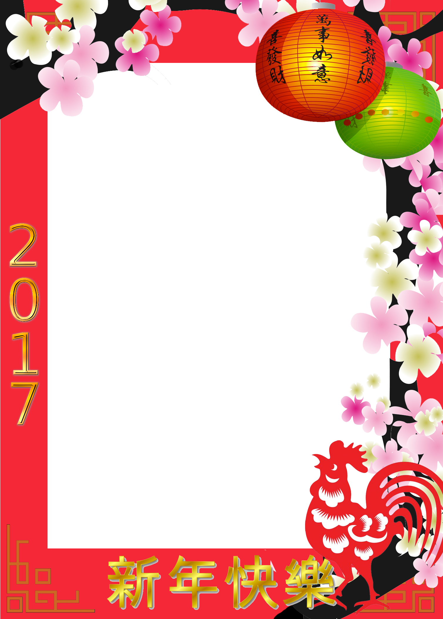 Happy New Year Border Clipart - Chinese New Year Border (569x794), Png Download