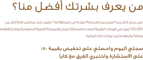 41 Pm 2389 Twitter10 - Tatweer Properties (552x234), Png Download