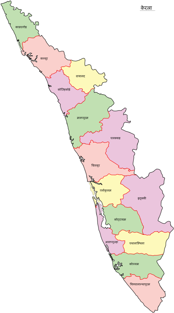Kerala Map In Malayalam Pdf Download Kerala Map Hi - Kerala Map In Malayalam Png Image With No  Background - Pngkey.com