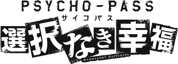 Psycho-pass Mandatory Happiness Logo Black - Psycho Pass Mandatory Happiness Logo Png (605x220), Png Download