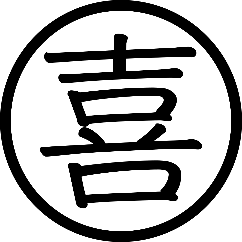 Happiness Comments - Lady Kasuga (980x980), Png Download