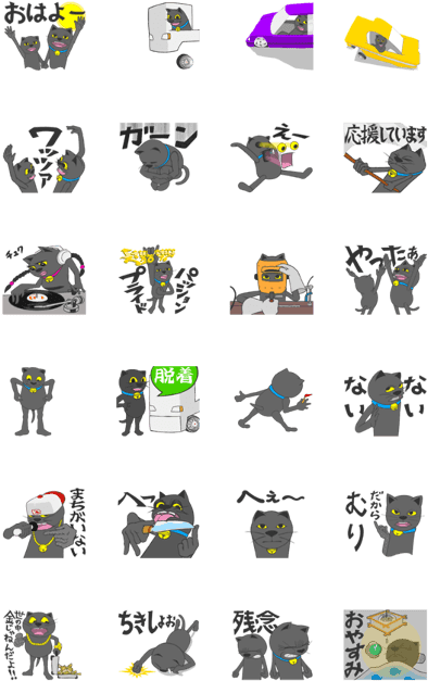 B/k Ribon Chan Lifted (420x673), Png Download