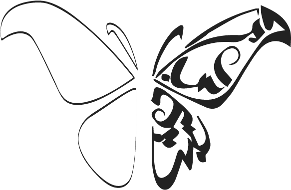Calligraphy Process - Calligraphy (800x600), Png Download