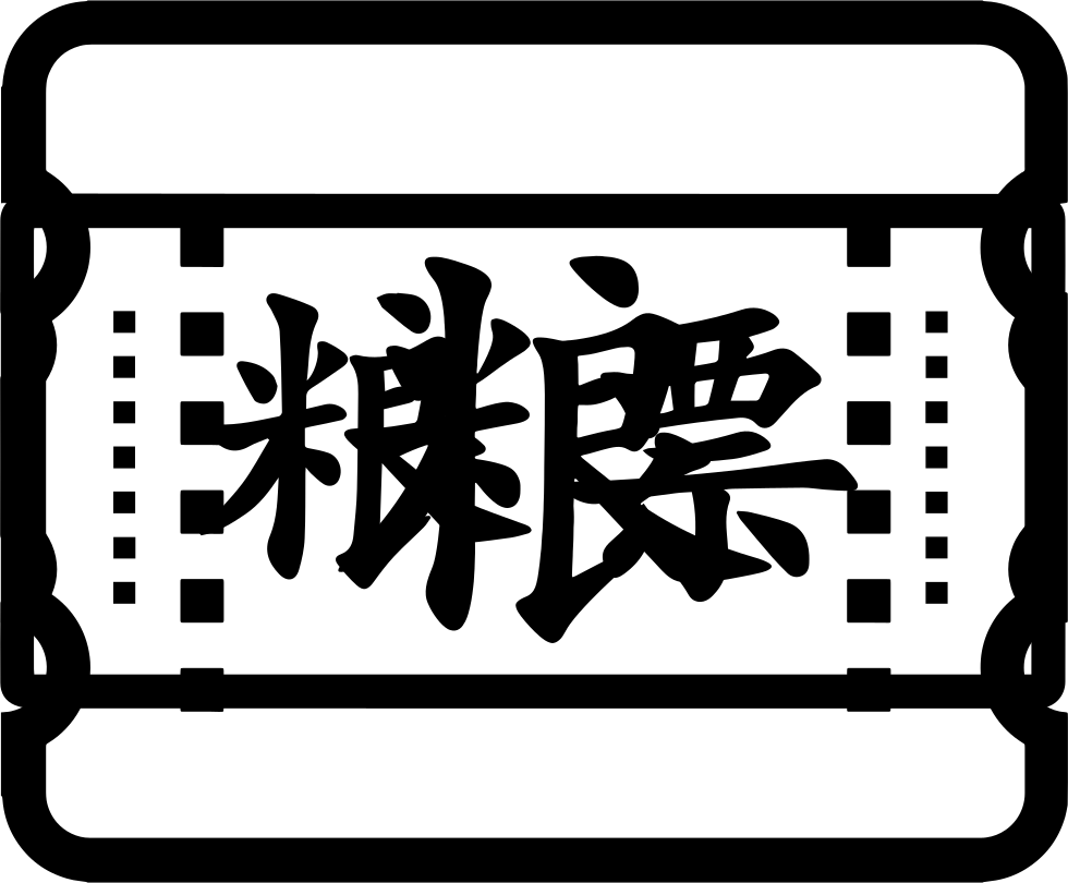 Png File Svg (980x810), Png Download