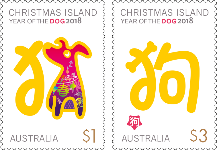 Christmas Island Year Of The Dog 2018 Set Of Stamps - Chinese New Year Dog Australian Stamp (970x545), Png Download
