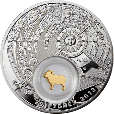 By 2013 20roubles Aries A - Беларусь Знаки Зодиака Монеты Серебро (370x370), Png Download