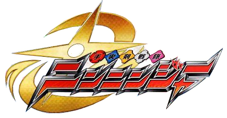 Shuriken Sentai Ninninger Logo (476x253), Png Download