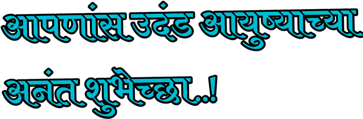 20180209 - Birthday (1280x853), Png Download