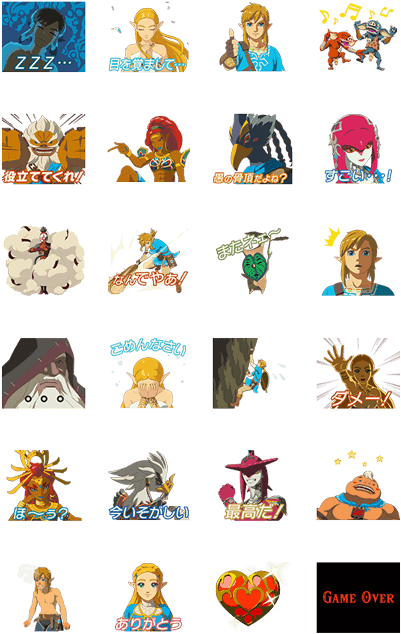 The Legend Of Zelda - The Legend Of Zelda: Breath Of The Wild (420x673), Png Download