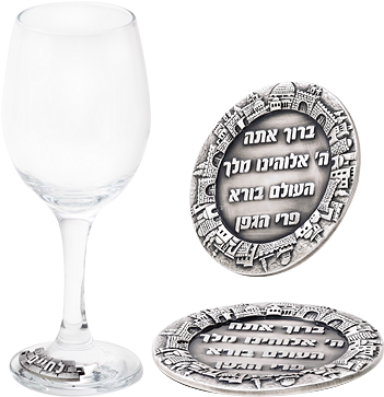 Glass Kiddush Cup Set With Silver Jerusalem Saucer (360x375), Png Download