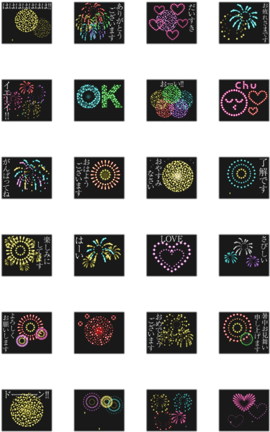 Balloon (420x673), Png Download