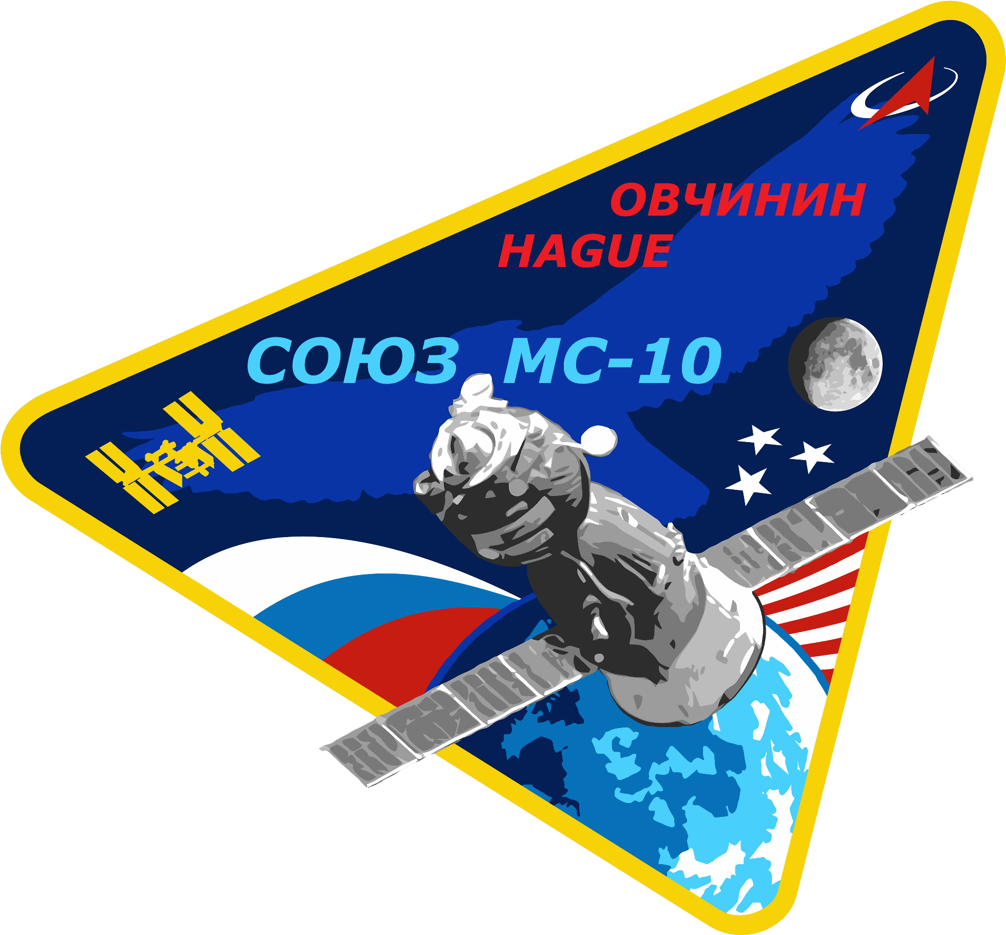 Soyuz Ms 10 Mission Patch - Soyuz Ms 10 (1978x1840), Png Download