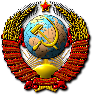 User Posted Image - Russian Coat Of Arms 1016 (400x400), Png Download