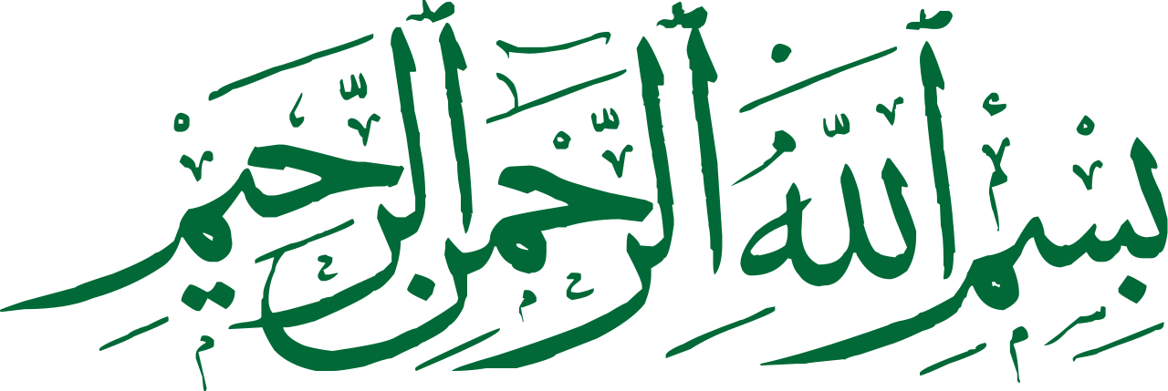 File - Bismillah Calligraphy23 - Svg - Bismillahirrahmanirrahim Images Png (1280x429), Png Download