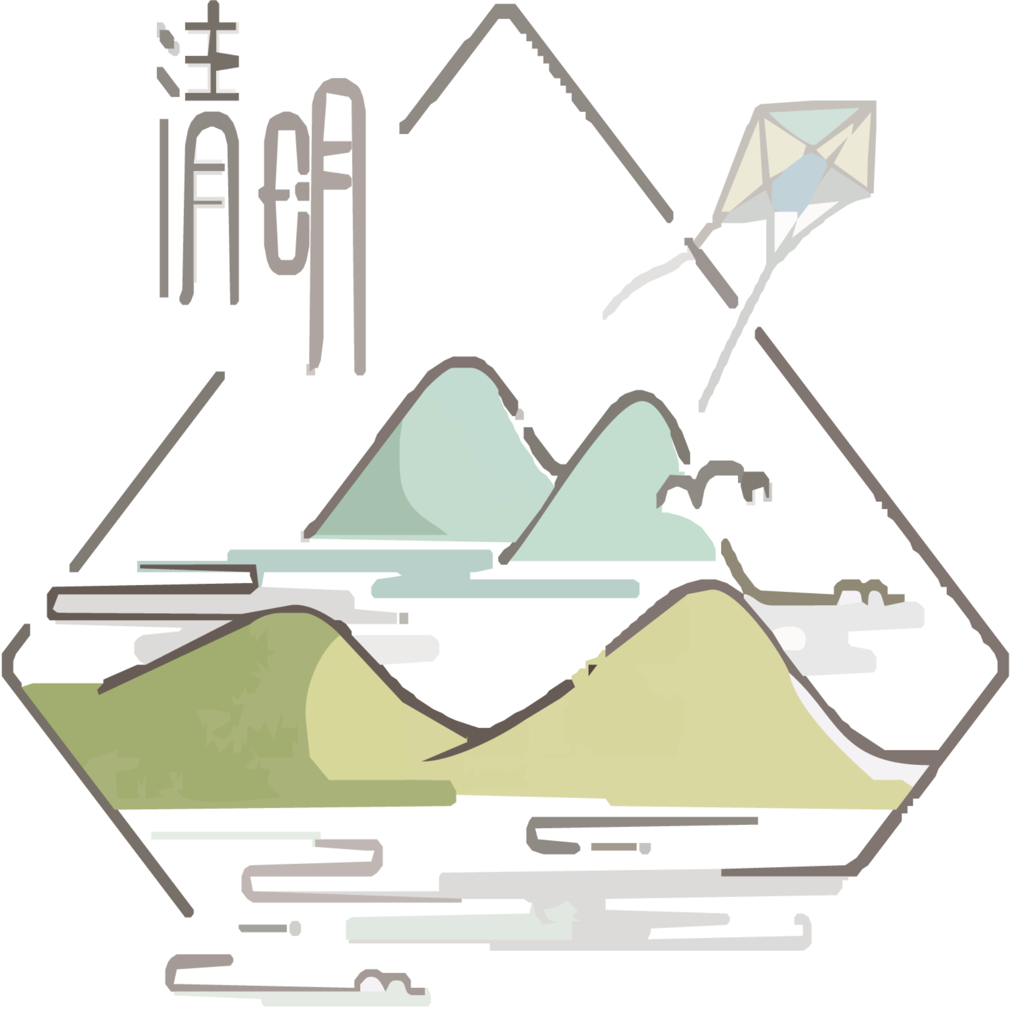 Simple And Clear Mingshan Qingming Element Design - Solar Term (2000x2000), Png Download