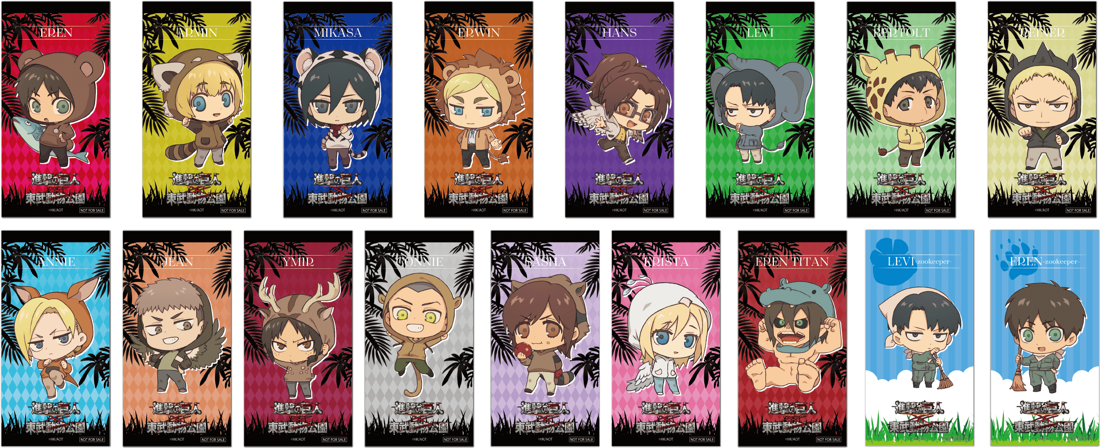 Download Attack On Titan X Tobu Zoo Collaborative Event Details 進撃 の 巨人 東武 動物 公園 Png Image With No Background Pngkey Com Download Attack On Titan X Tobu Zoo Collaborative Event Details 進撃 の 巨人 東武 動物 公園 Png Image With No Background Pngkey Com