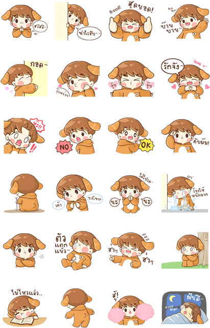 Pin By Bui Hoai On Exo - Baby B Sticker Line (420x673), Png Download