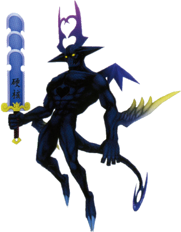 Invisible - Kingdom Hearts Invisible (378x482), Png Download