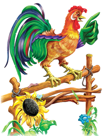 112239064 Large - Новым Годом Петуха Открытки (387x500), Png Download