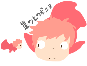 Ponyo Sticker $1 - Cushion (495x535), Png Download