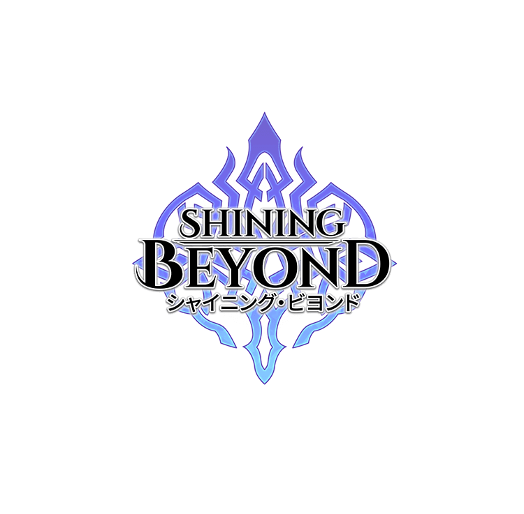 Join The Resistance And Step Forward - Game (750x737), Png Download