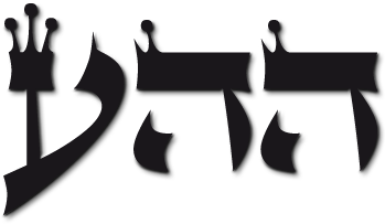 Jueves, 19 De Septiembre De - Amor Incondicional 72 Nombres De Dios (400x300), Png Download