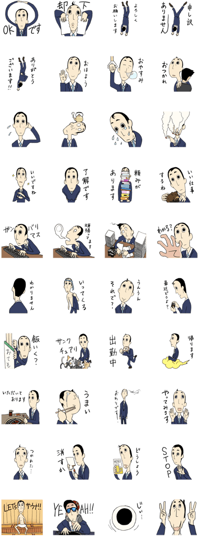 Sell Line Stickers The Dead Fish Eyes (420x1121), Png Download