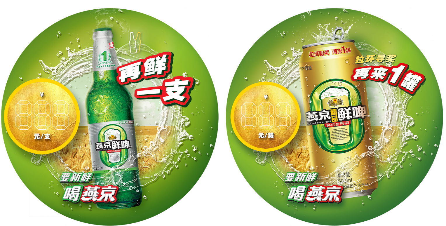 That Elaborates On The Joys Of Having A Beer With Your - Beer (1600x800), Png Download