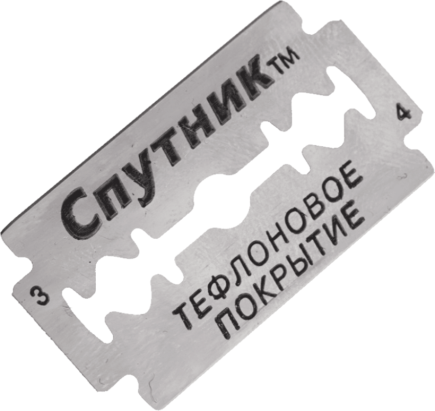 Free Png Razor Blade Png Images Transparent - Sputnik Лезвия (850x804), Png Download