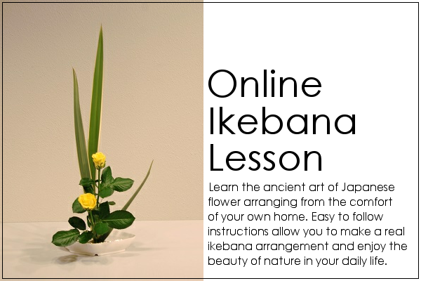 Japanese Flower Arrangement - Come True The First Thing (600x400), Png Download
