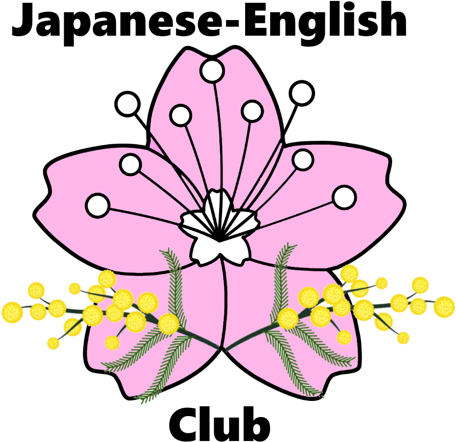 Twice A Week The Japanese English Club Provides A Space - Japanese English Language (1059x1000), Png Download