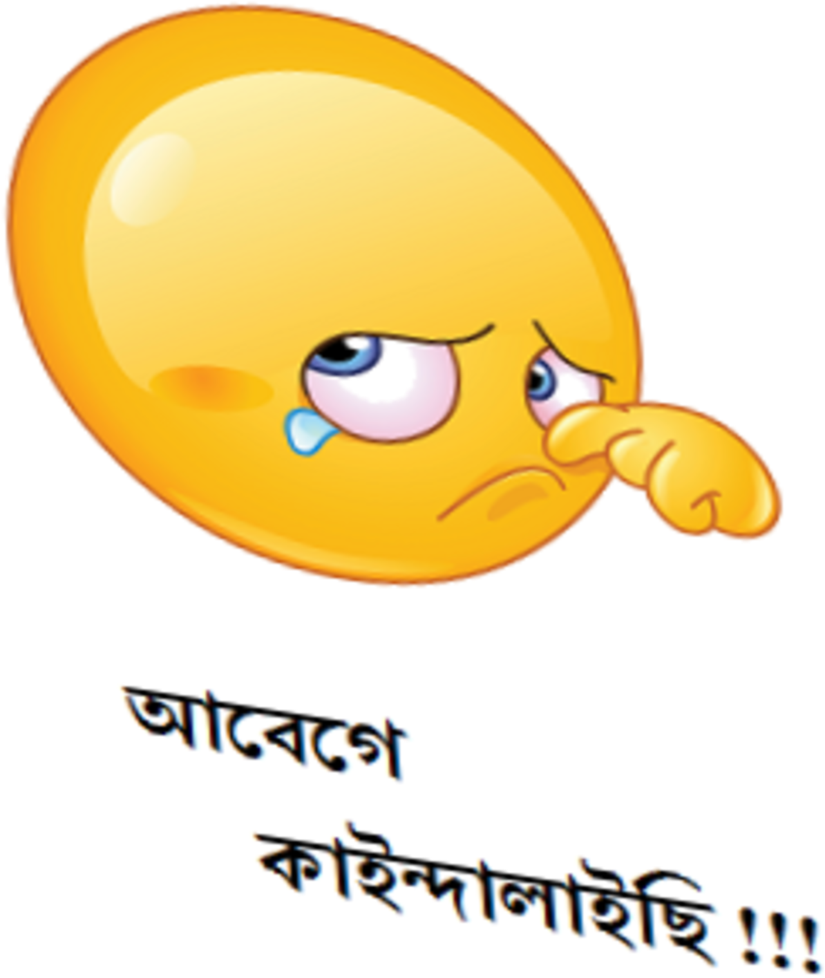 Emotion - Emoji (1240x1754), Png Download