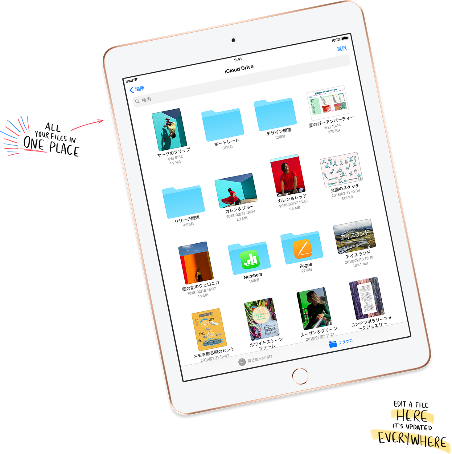 Keep All Your Stuff Safe, Organized, And Always With - Apuntes En Ipad 2018 (1466x1474), Png Download