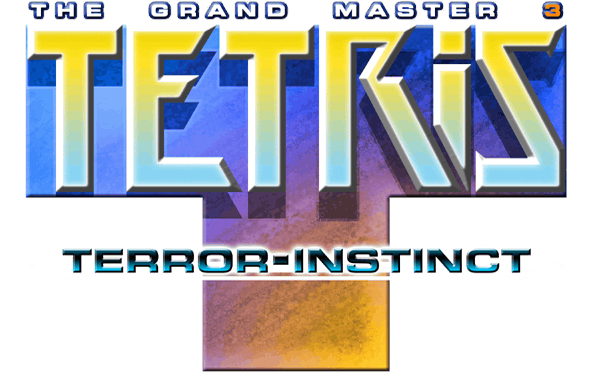 Title Screen - Grandmaster 3 Terror Instinct (640x448), Png Download