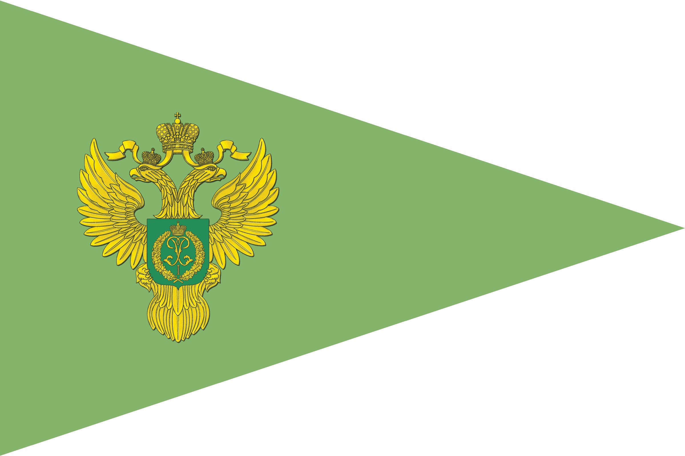 Pendant Of Rosleskhoz - Flag (2400x1600), Png Download