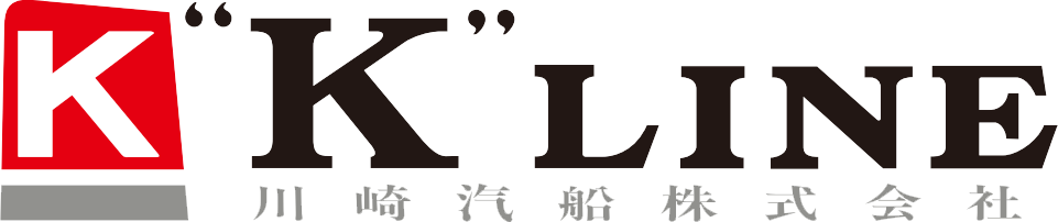 Kawasaki Kisen Kaisha, Ltd - K Line Shipping Logo (961x202), Png Download