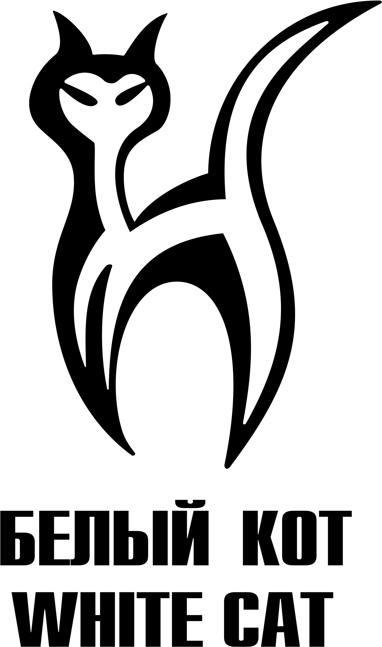White Cat Logo Png Transparent - Cat (2400x2400), Png Download