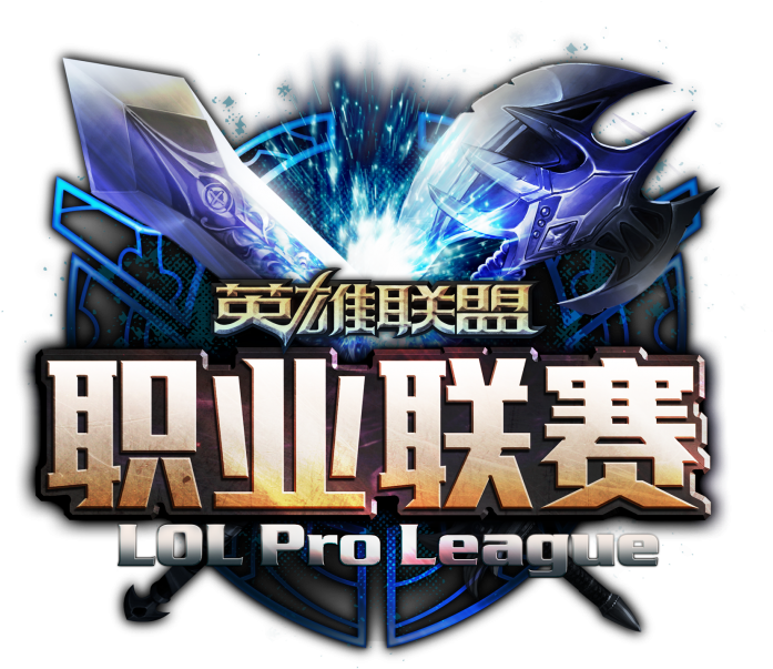 Lpl - 英雄 联盟 (960x960), Png Download