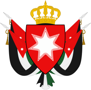Jordania Clipart Air Jordan - Jordan Diplomacy (350x347), Png Download