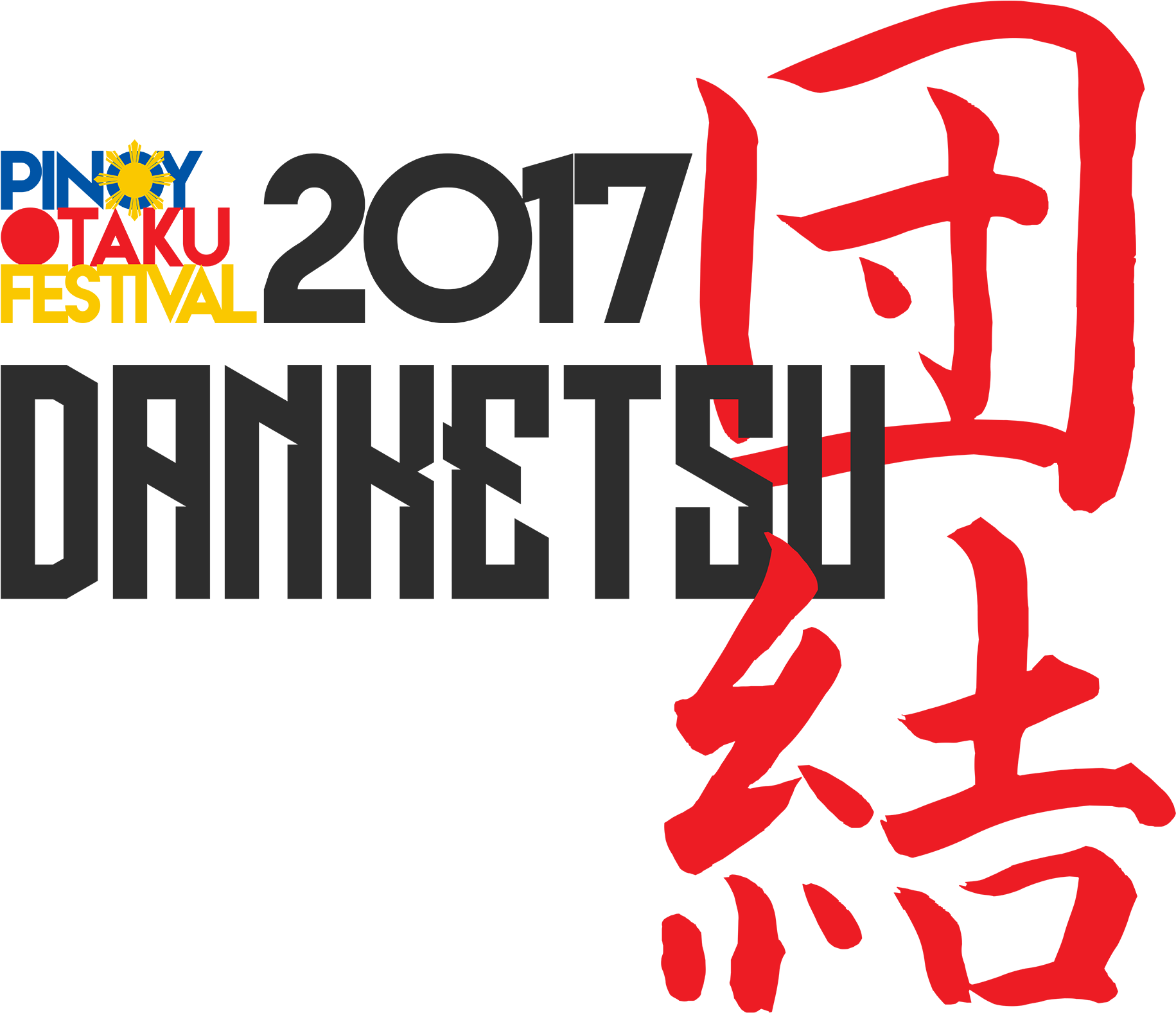 Pof 2017 Official Logo - Pinoy Otaku Festival Logo (2000x2000), Png Download