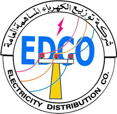 Edco Jordan Logo 5 By Deanna - Edco Jordan (400x388), Png Download
