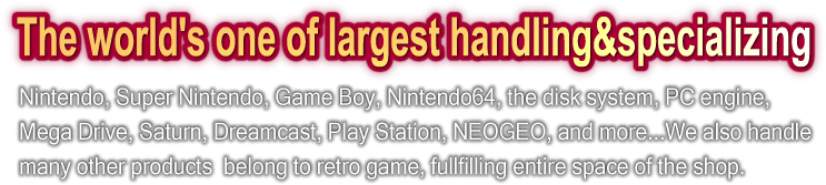 Retro Game Specialized Shop From Akihabara The World's - Akihabara (900x300), Png Download