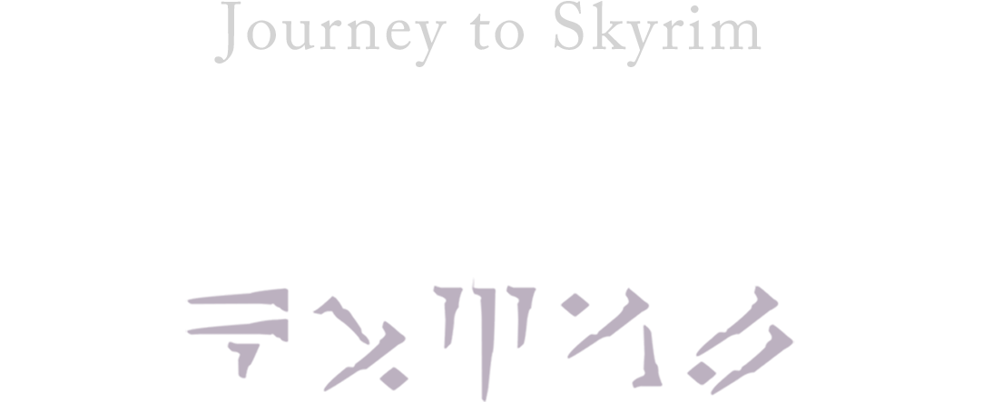 A New Album By Rozen - Keizaal: Journey To Skyrim (1167x1167), Png Download
