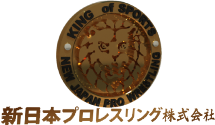 Shinsuke Nakamura Vs Aj Styles 2016 Jan 4 Wrestle Kingdom - New Japan Pro-wrestling (600x257), Png Download