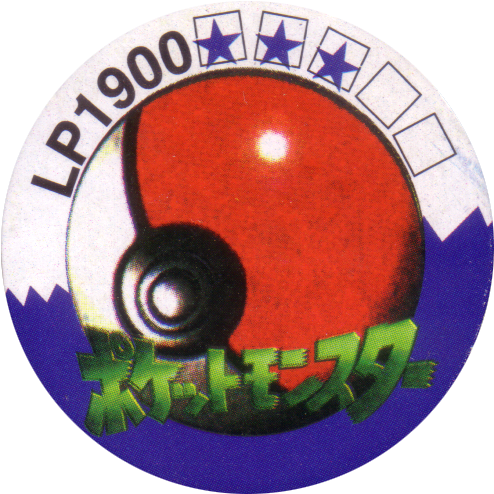 Pokeball Outline Png - Poké Ball (500x500), Png Download